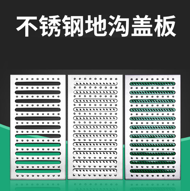 罗庄不锈钢沟盖板展示