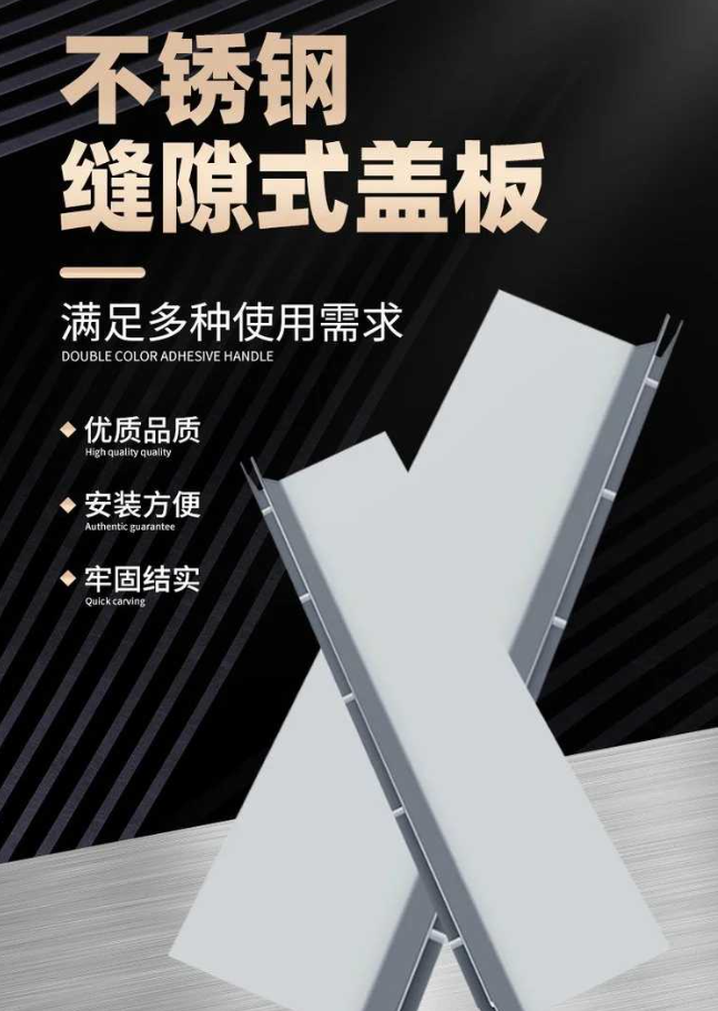 罗庄不锈钢缝隙排水沟盖板展示